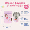 A little lovely company: Θερμός φαγητού από ανοξείδωτο ατσάλι 300ml-Princesses