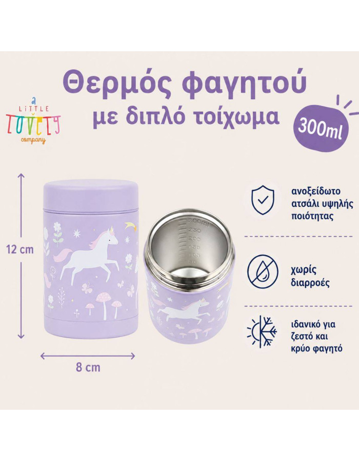 A little lovely company: Θερμός φαγητού από ανοξείδωτο ατσάλι 300ml-Unicorn Dreams