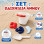 Swim Essentials Ocean Beach Bucket Set with Accessories 5pcs