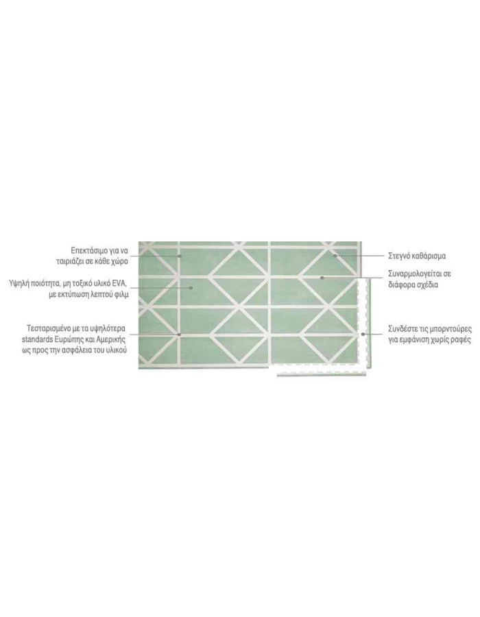 Toddlekind Παζλ Δαπέδου Πολυτελείας Nordic Neo Matcha 120*180.