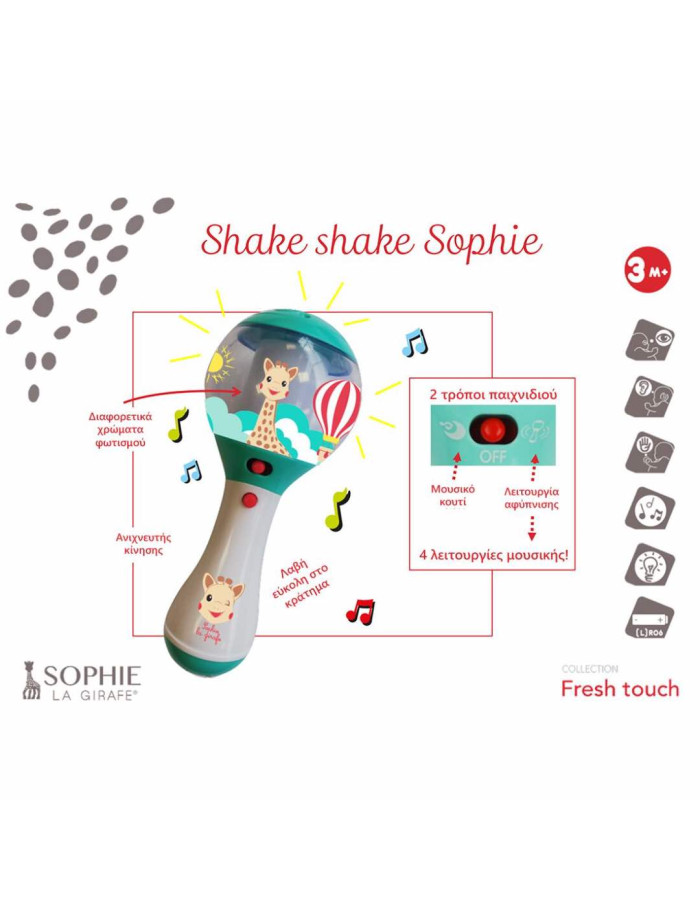 Soft Maracas rattle Sophie la girafe