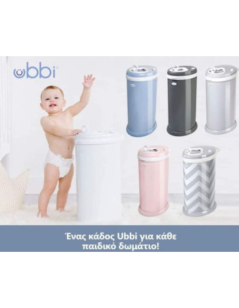 Ubbi: Κάδος απορριμμάτων για πάνες Cloudy Blue