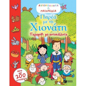 Hanging out with Snow White - Fairy Tale with 200 Stickers