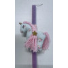 Easter gift set with candle - Unicorn Easter gift set with candle - Unicorn