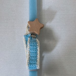 Η πρωτη μου λαμπαδα με κλιπ πιπίλας