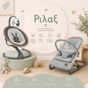 Baby Relax